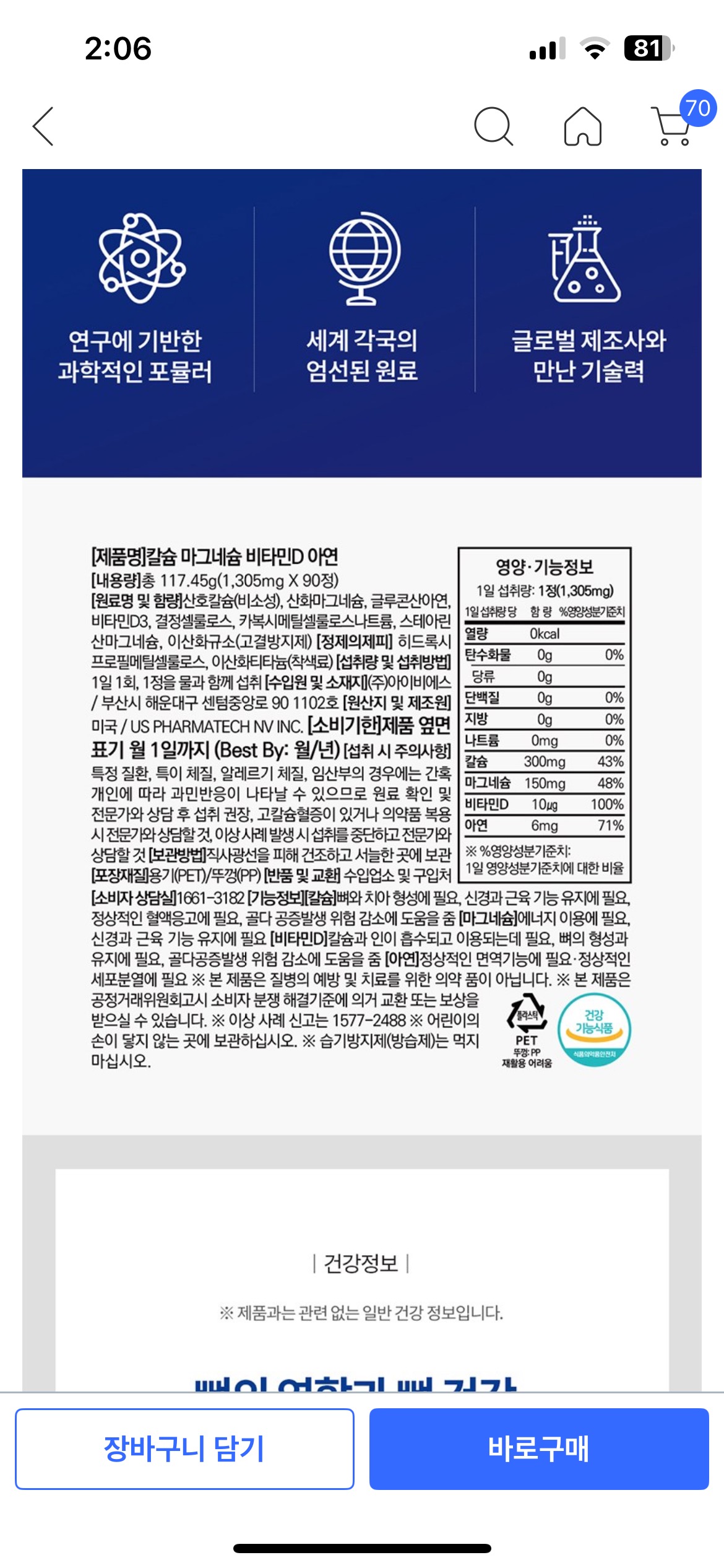 1번 째 사진