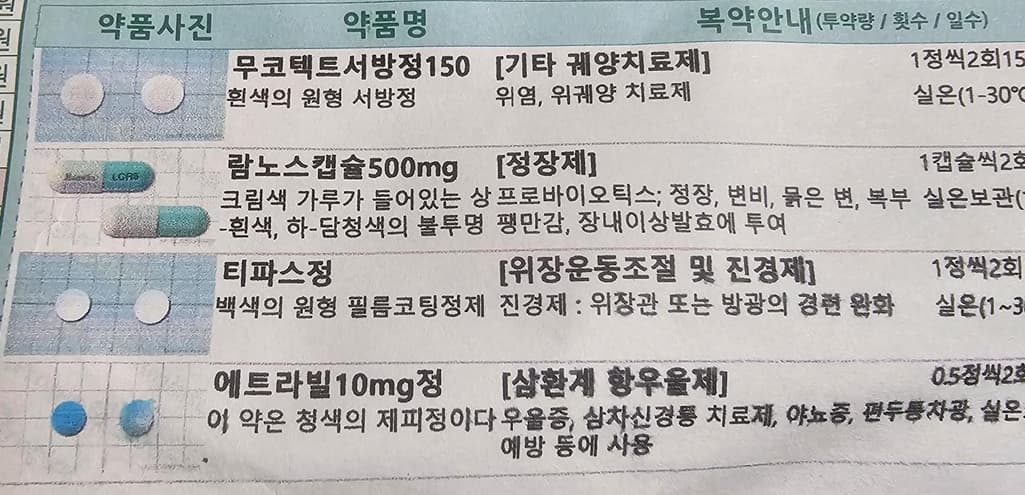 2번 째 사진