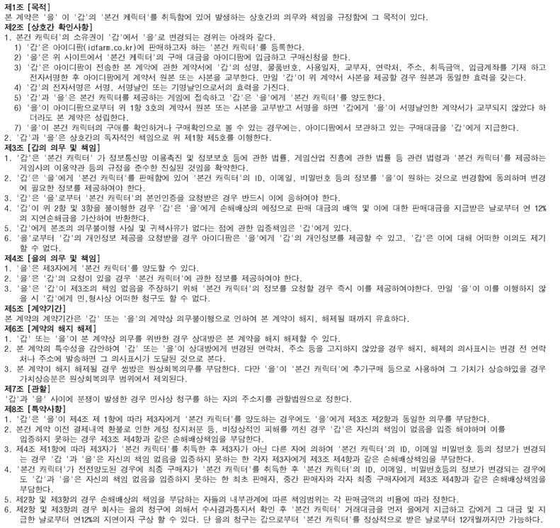 2번 째 사진