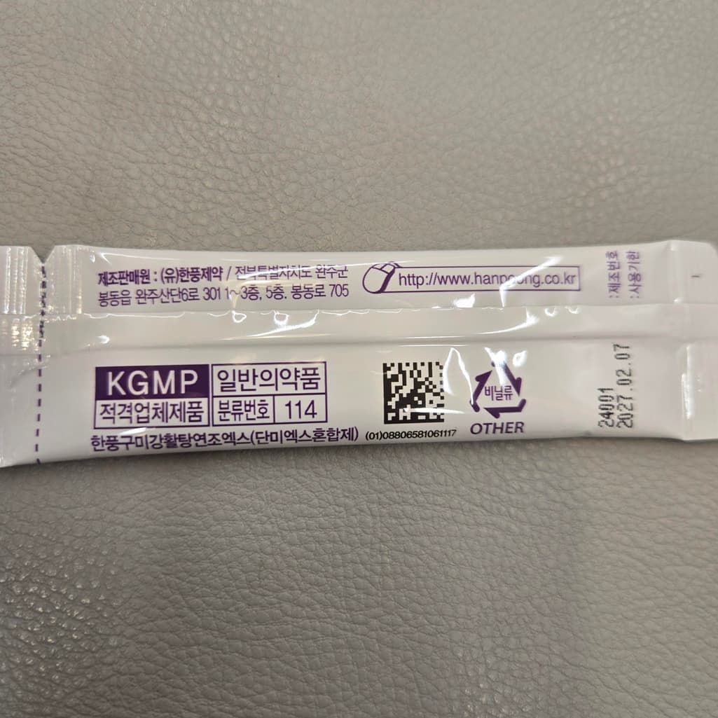 2번 째 사진