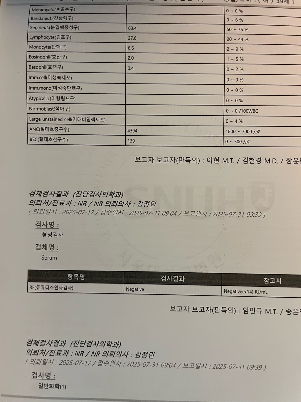 3번 째 사진