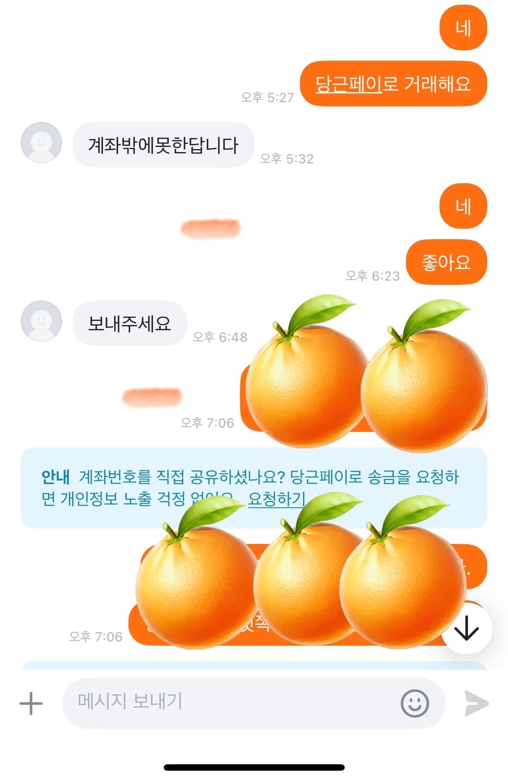 2번 째 사진