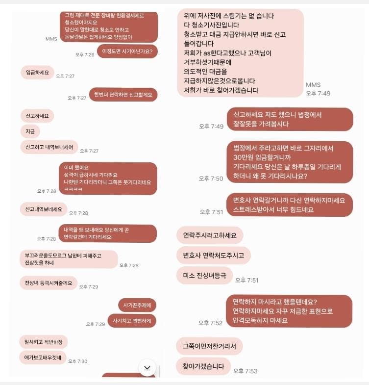 4번 째 사진