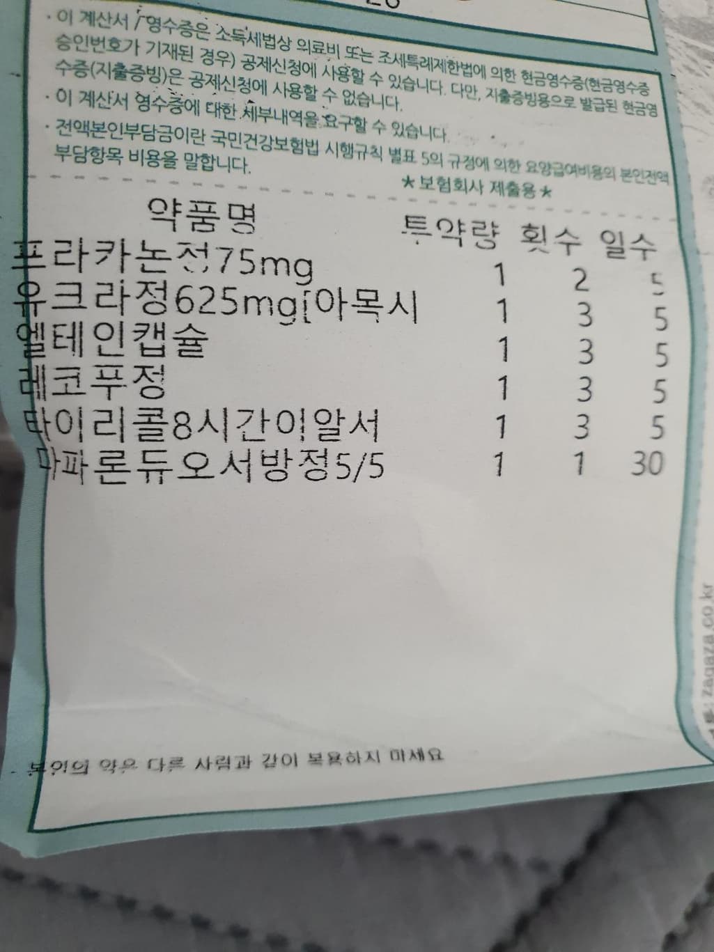 1번 째 사진