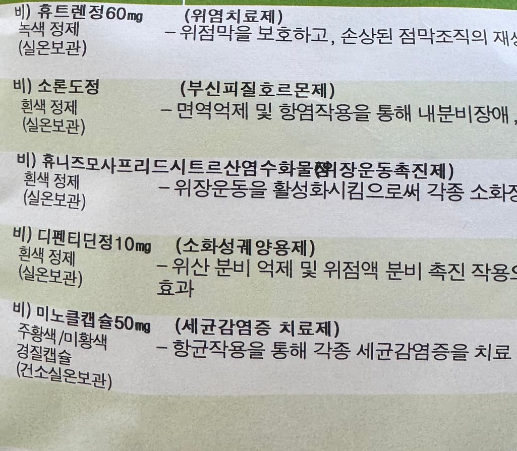 1번 째 사진