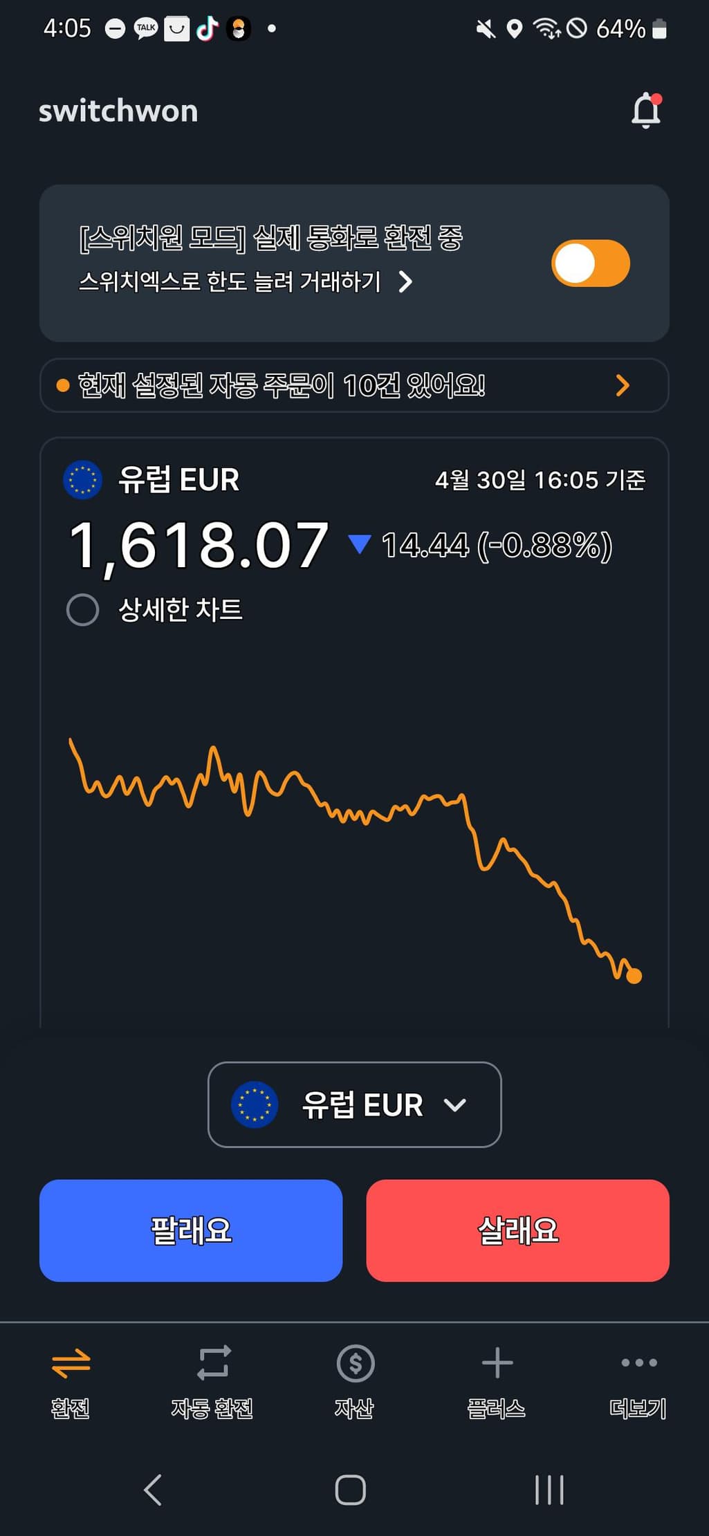 1번 째 사진