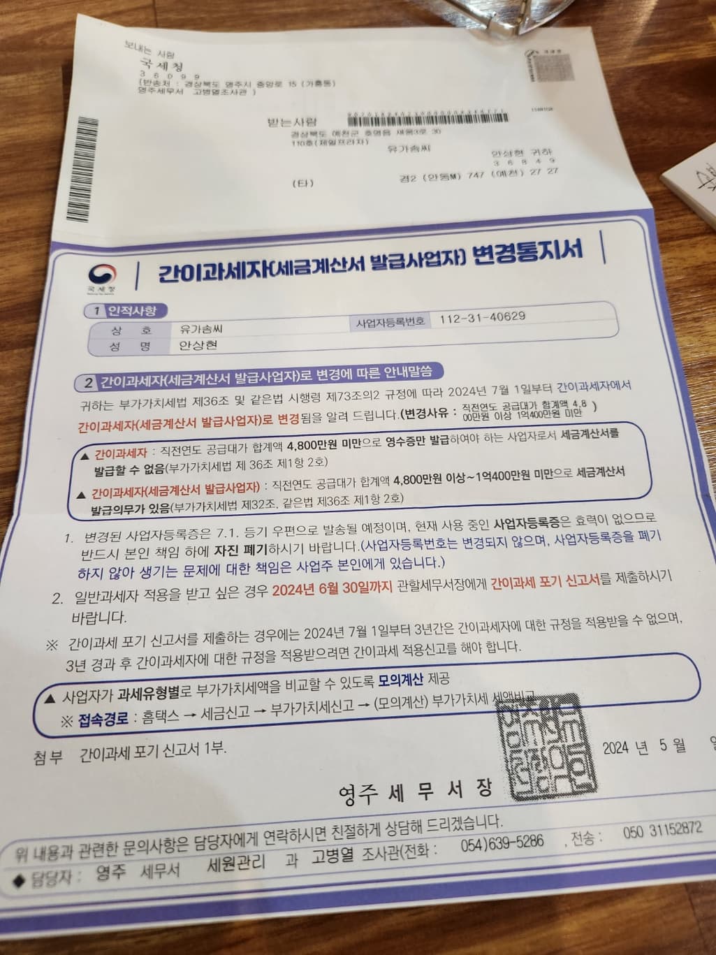 1번 째 사진