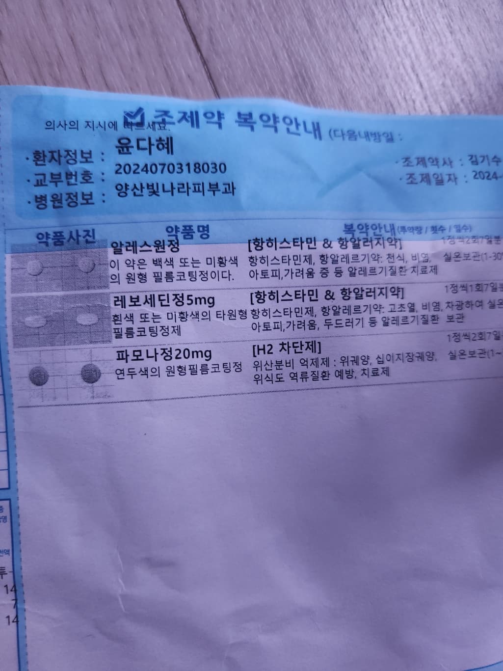 2번 째 사진