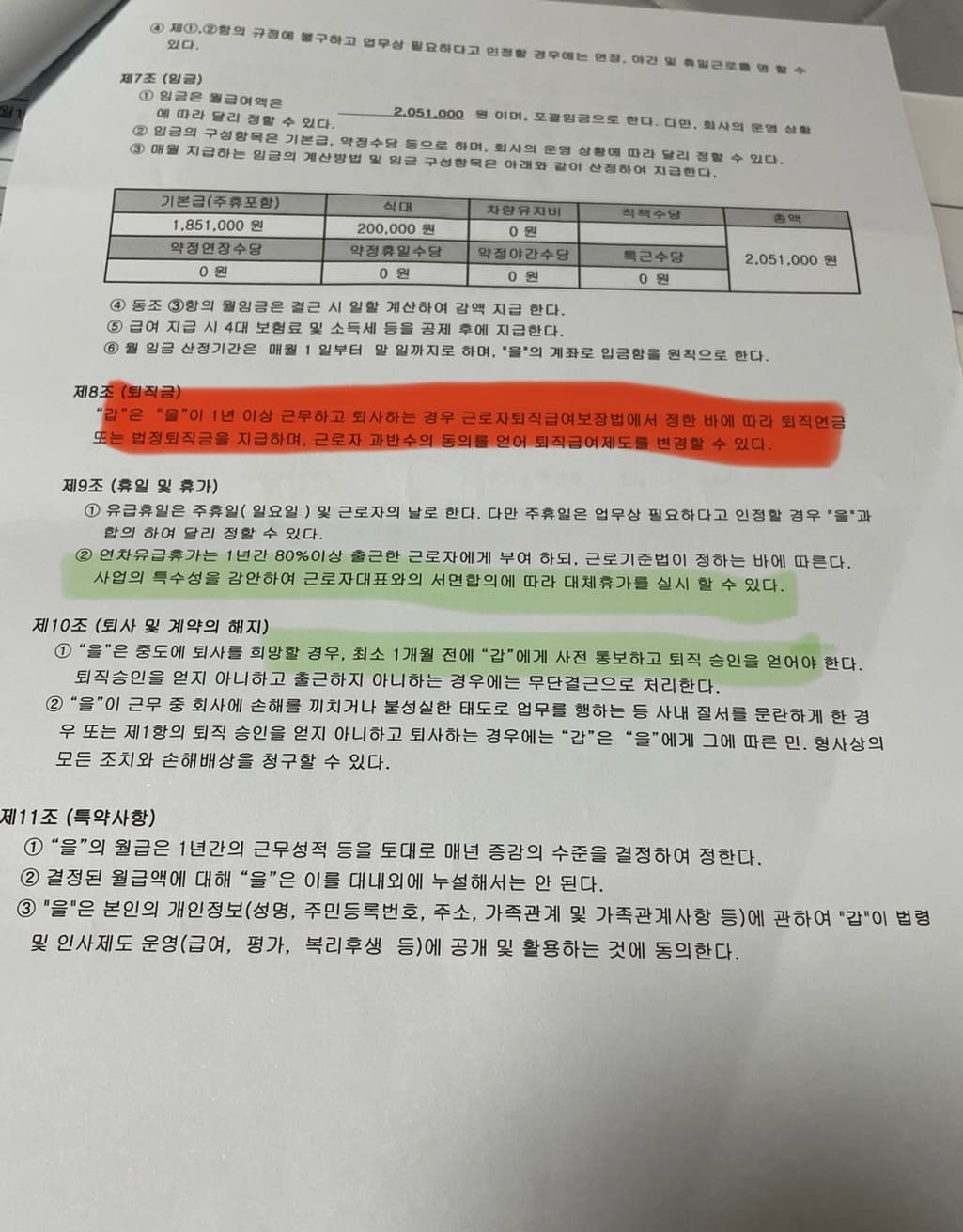 1번 째 사진
