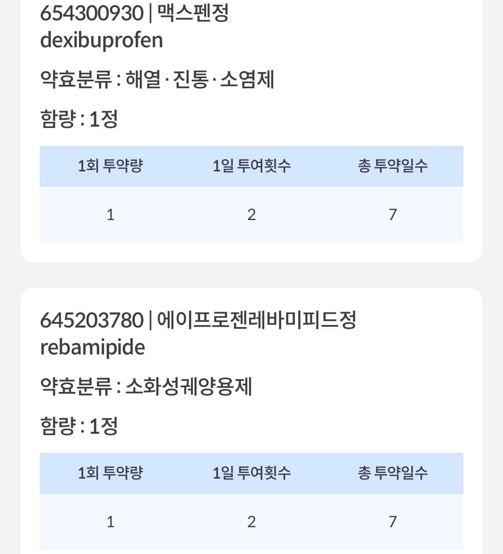2번 째 사진