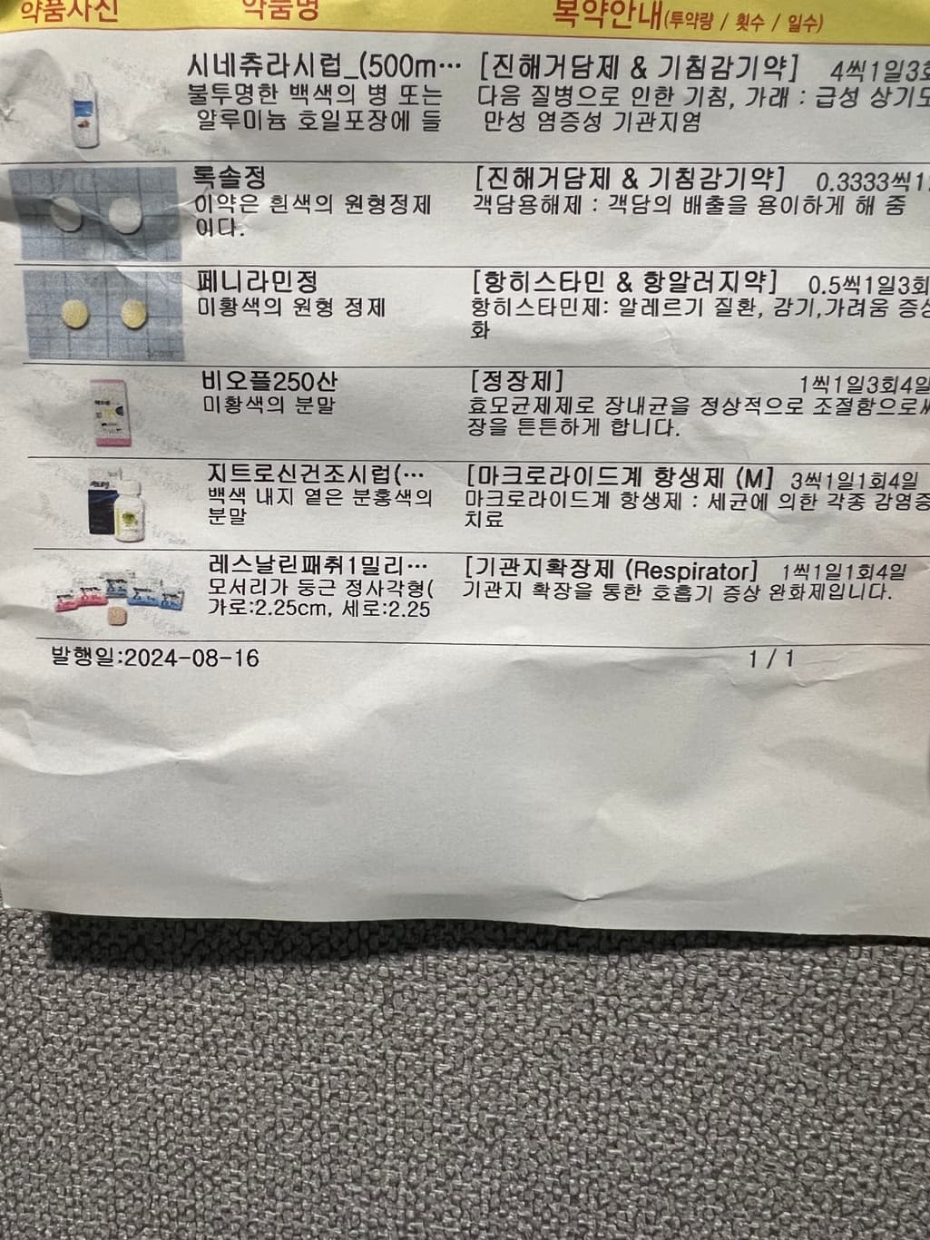 1번 째 사진