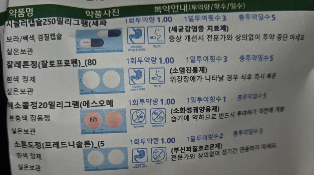 1번 째 사진