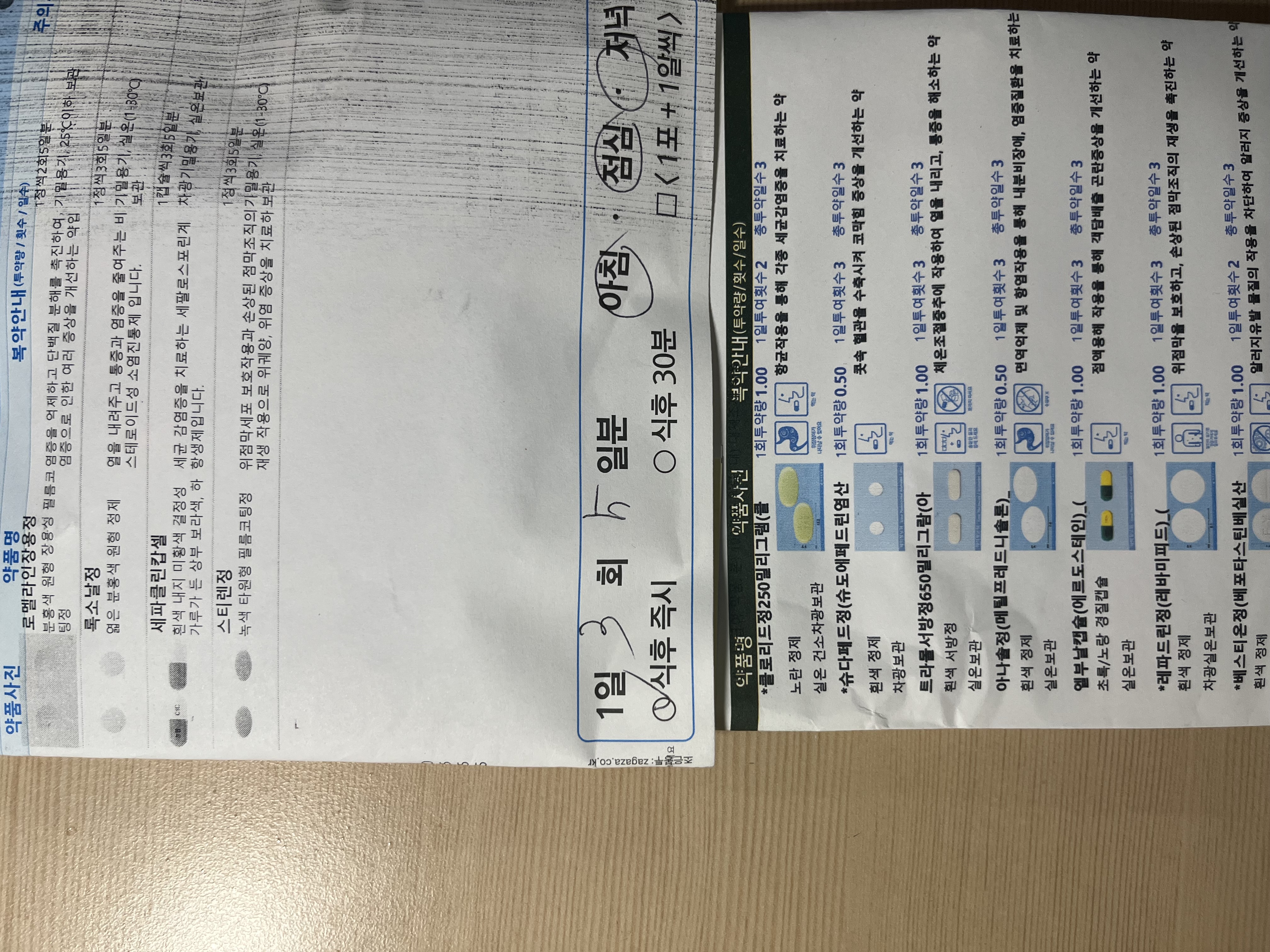 1번 째 사진
