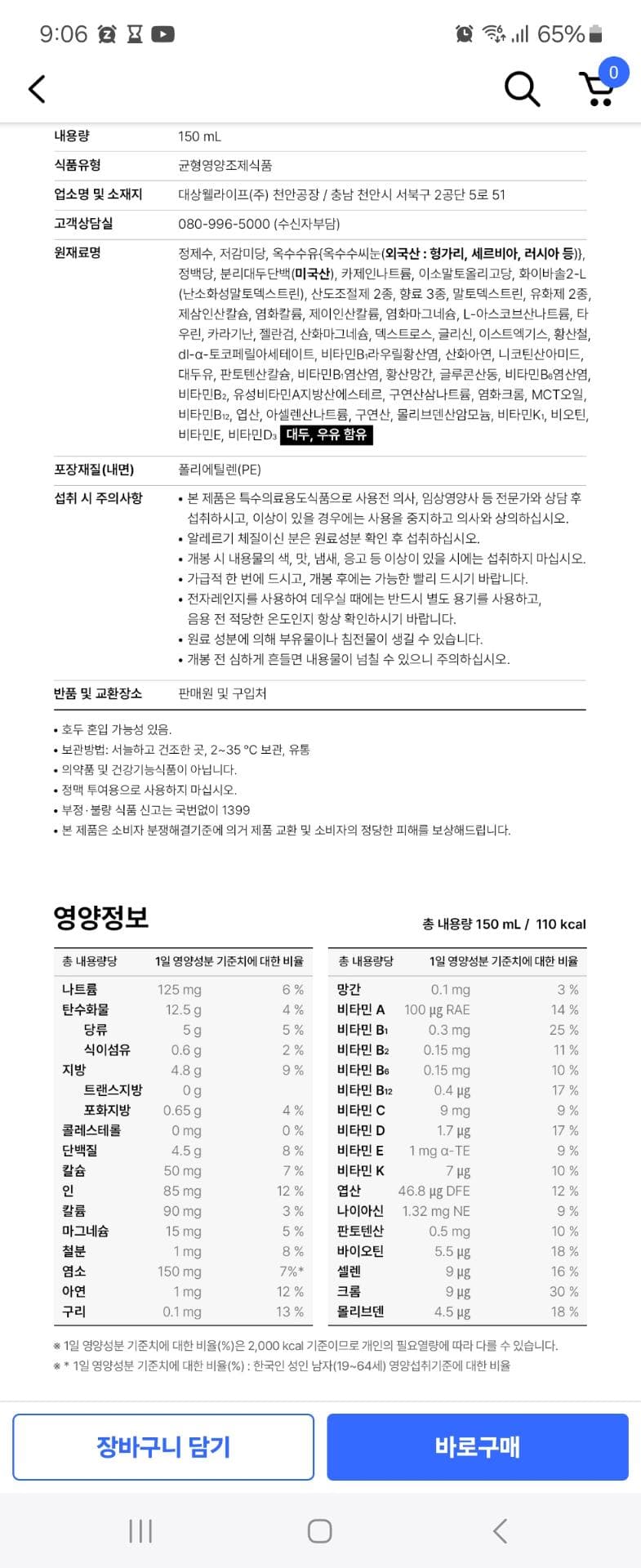 1번 째 사진