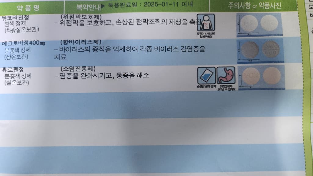 2번 째 사진