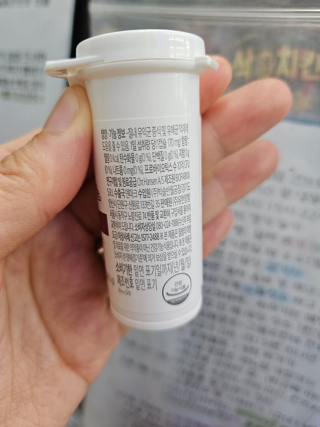 2번 째 사진