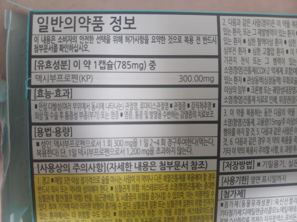 2번 째 사진
