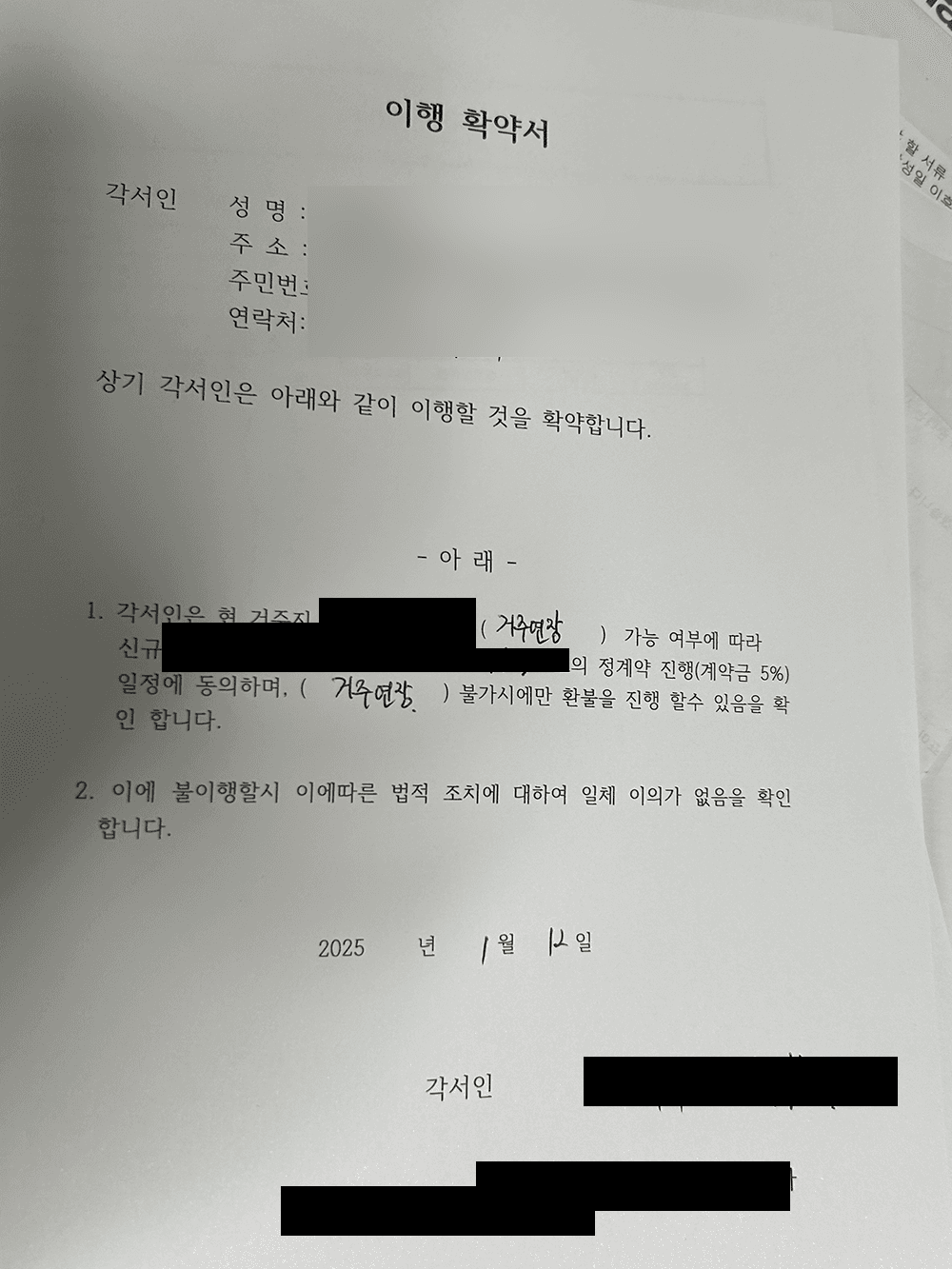 1번 째 사진