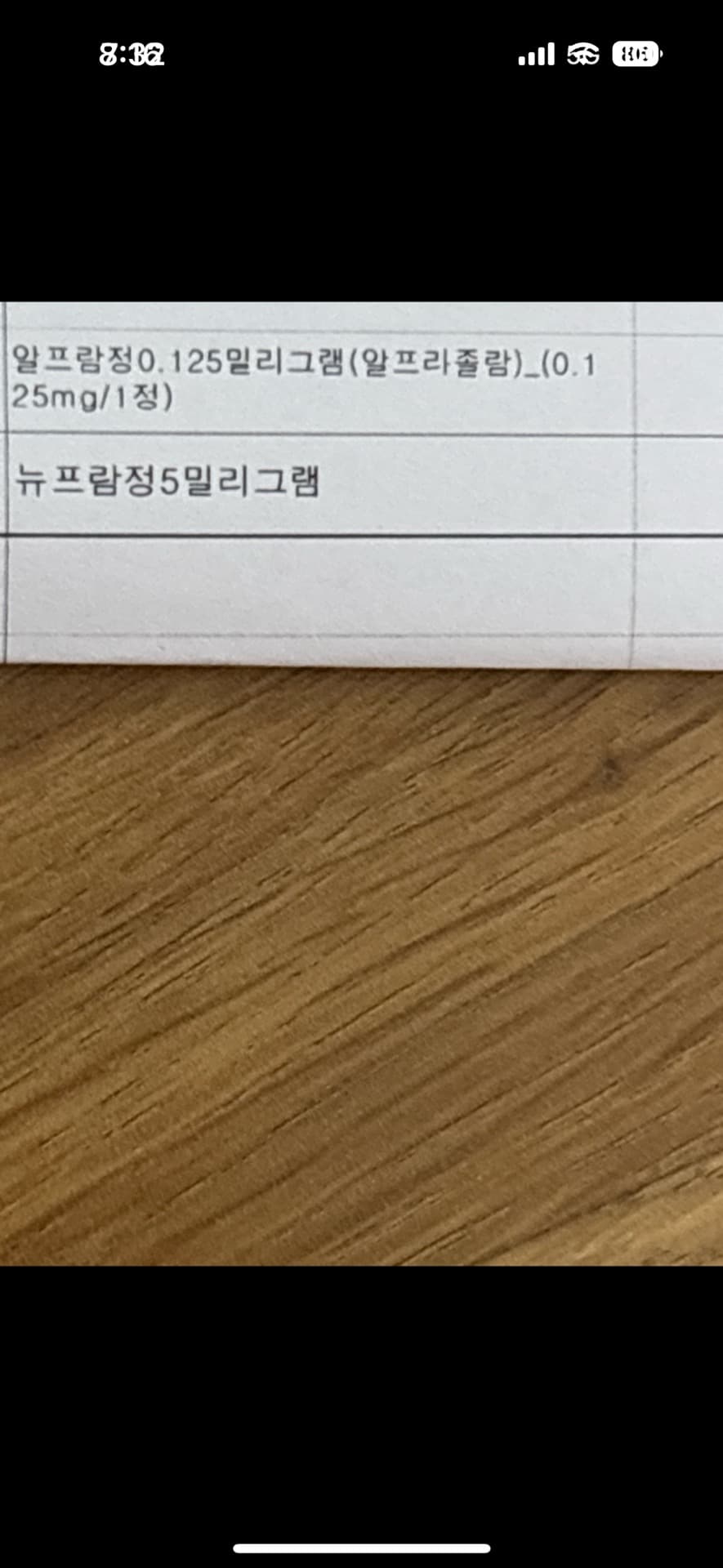 1번 째 사진