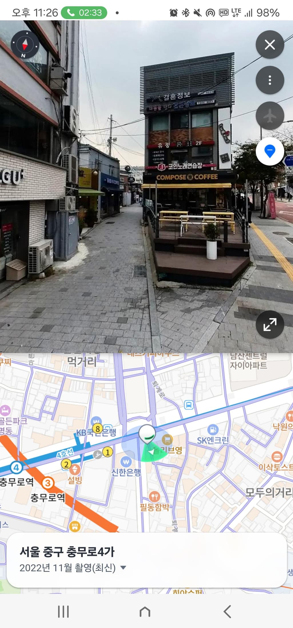 2번 째 사진