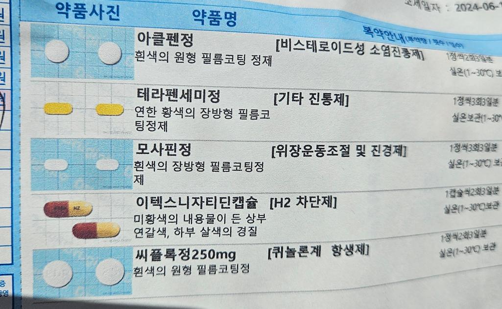 2번 째 사진