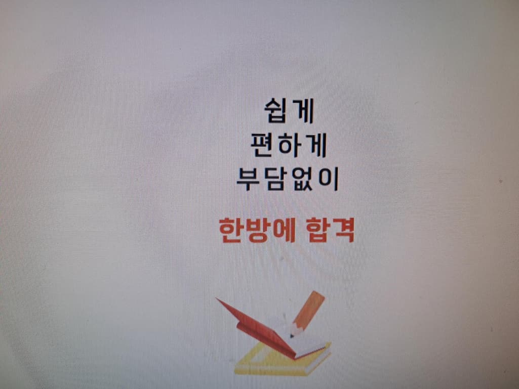 5번 째 사진
