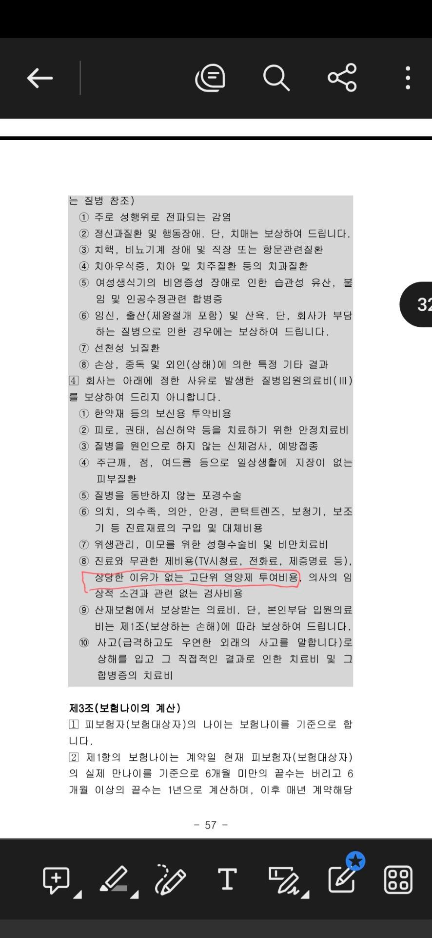 3번 째 사진