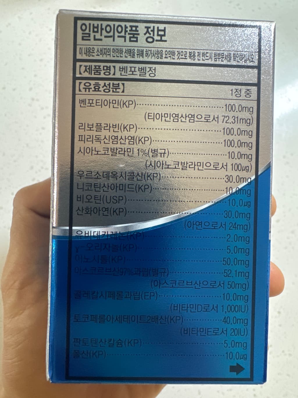 2번 째 사진