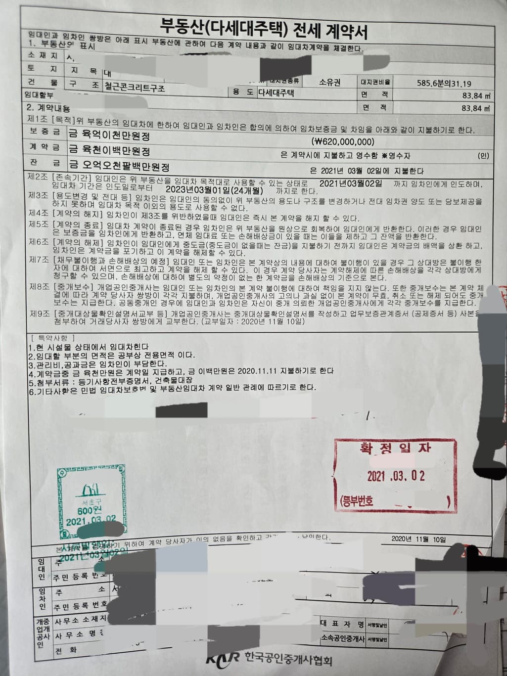 1번 째 사진
