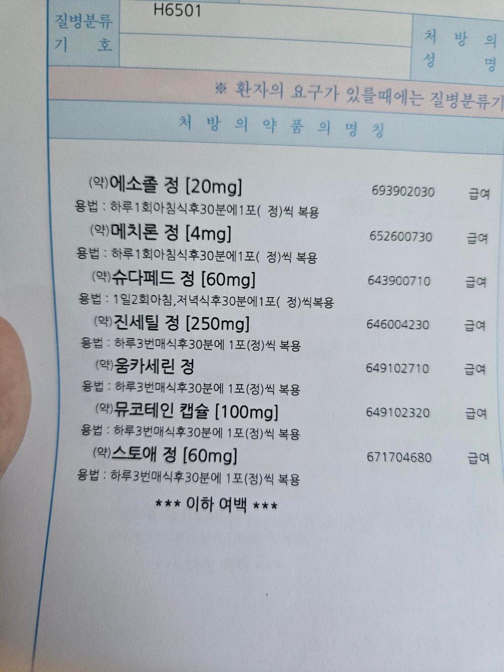 2번 째 사진