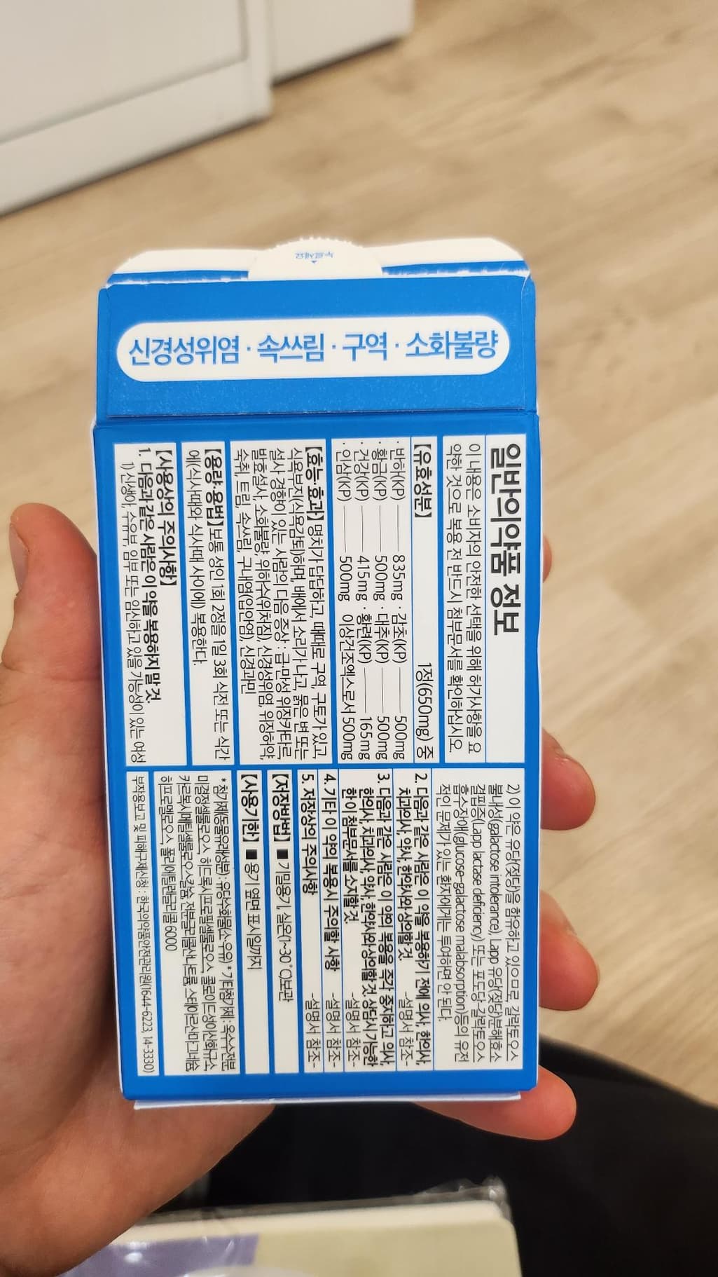 4번 째 사진