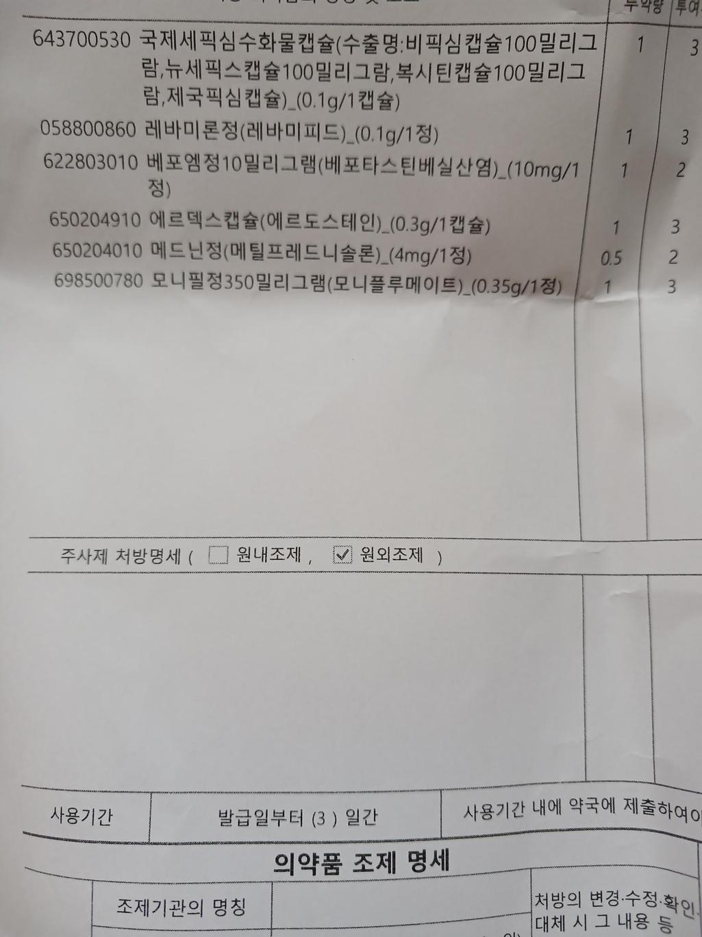 1번 째 사진
