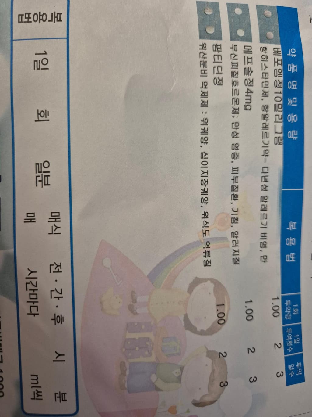1번 째 사진