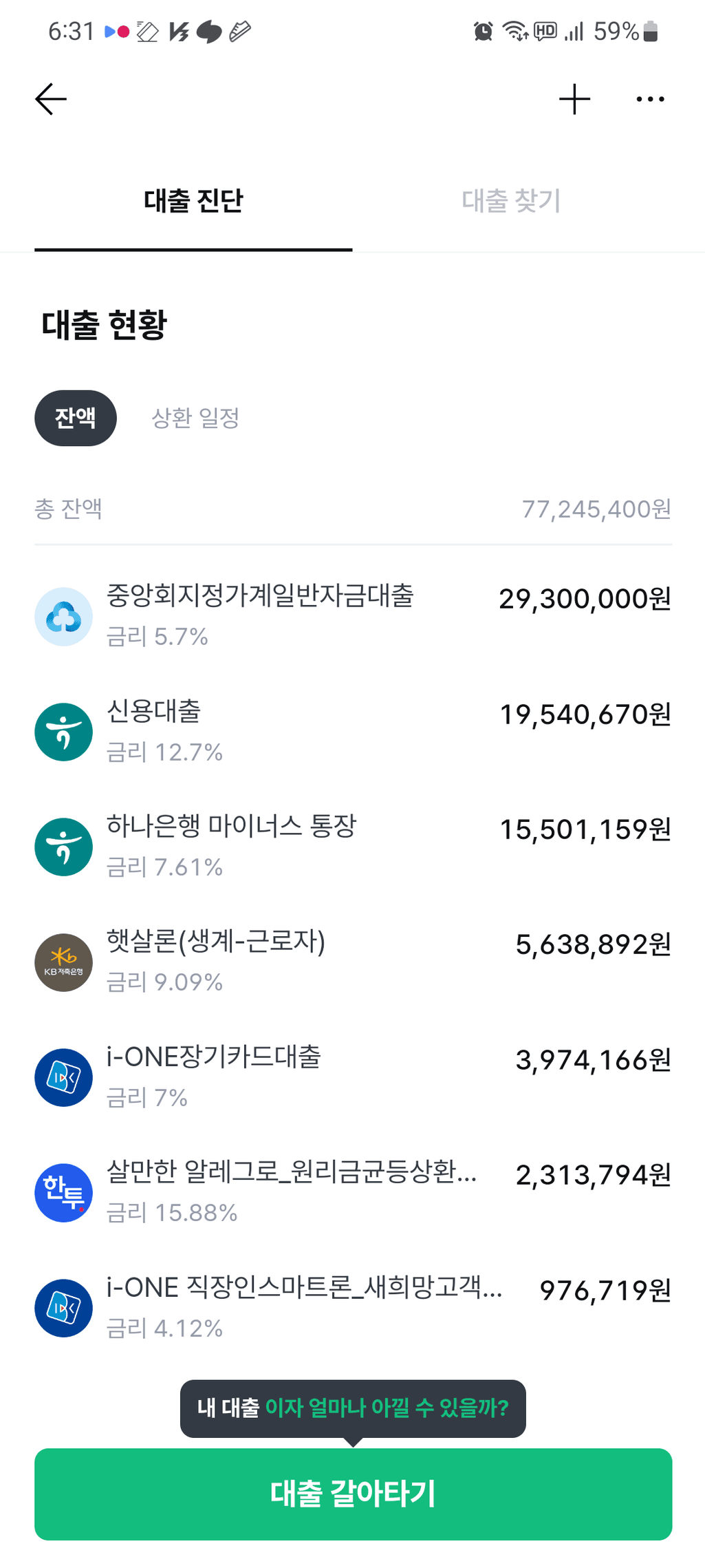1번 째 사진