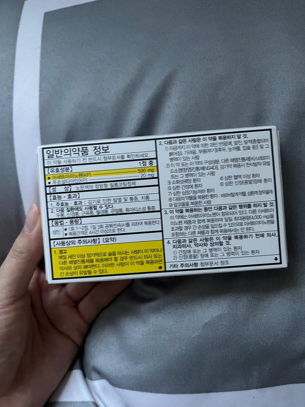 2번 째 사진