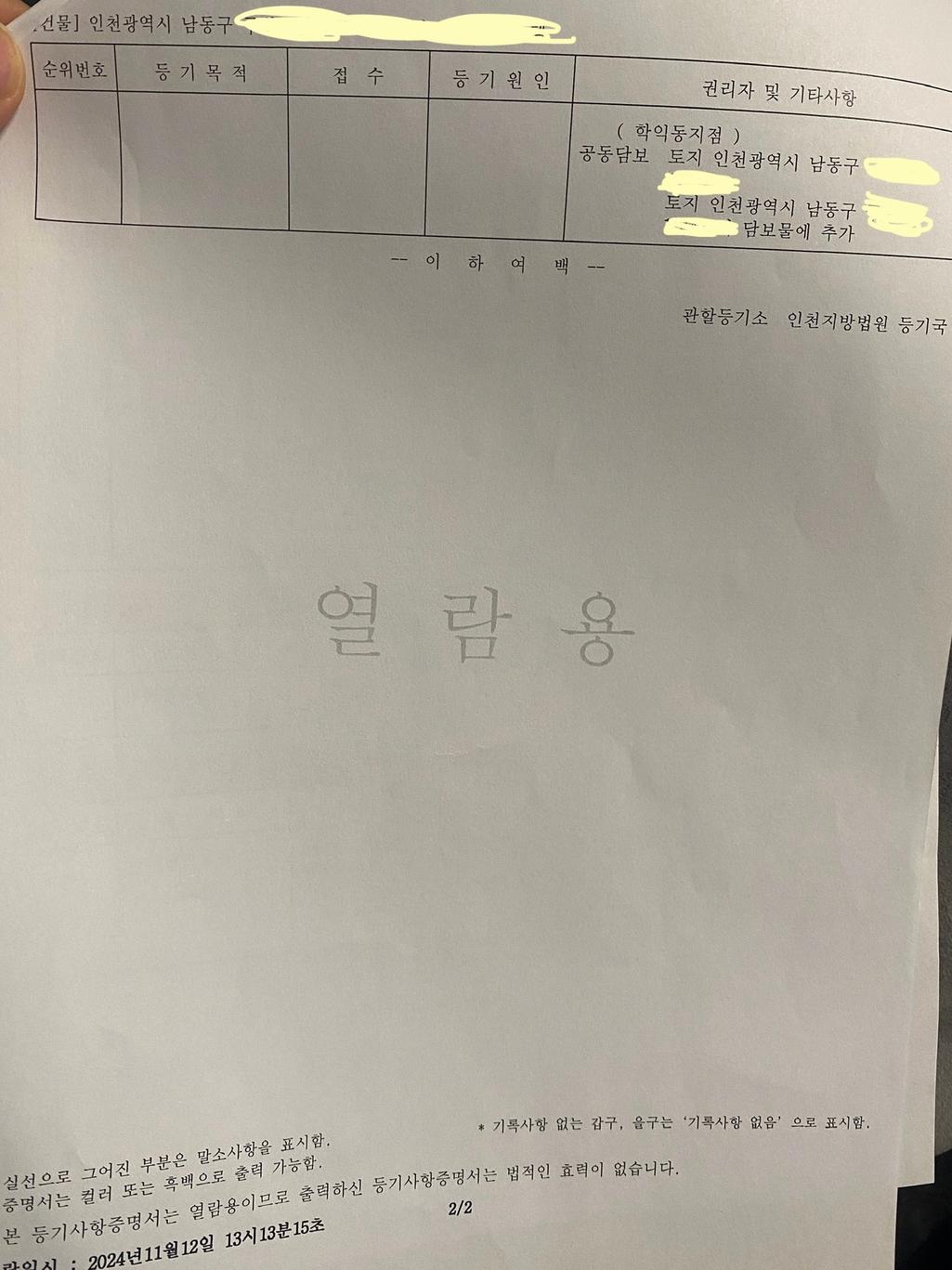 5번 째 사진