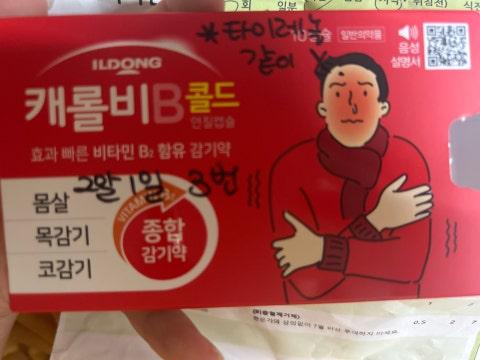 2번 째 사진