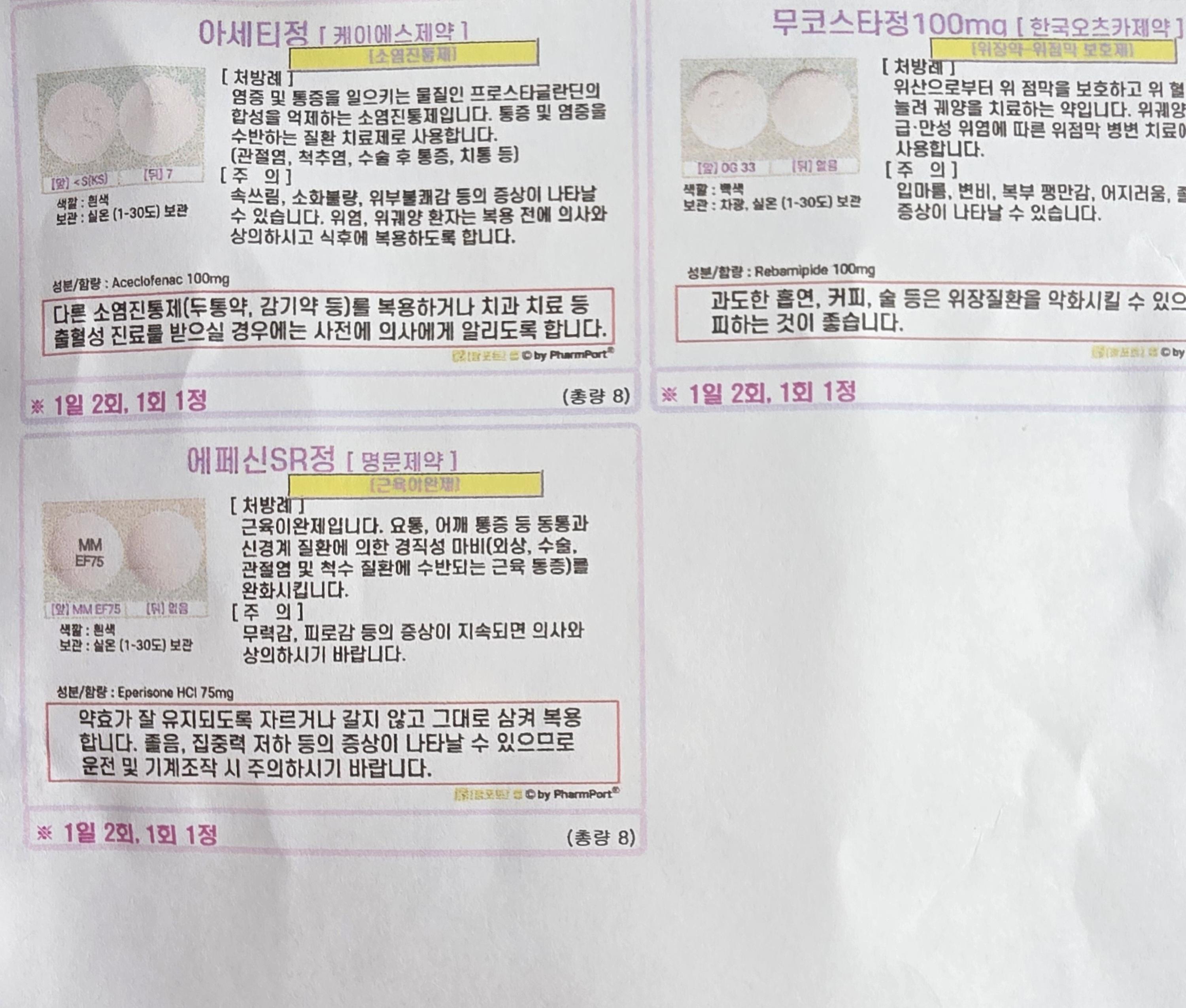 2번 째 사진