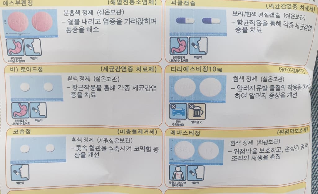 1번 째 사진