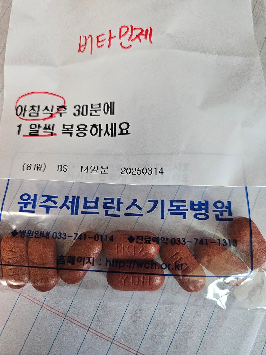 1번 째 사진