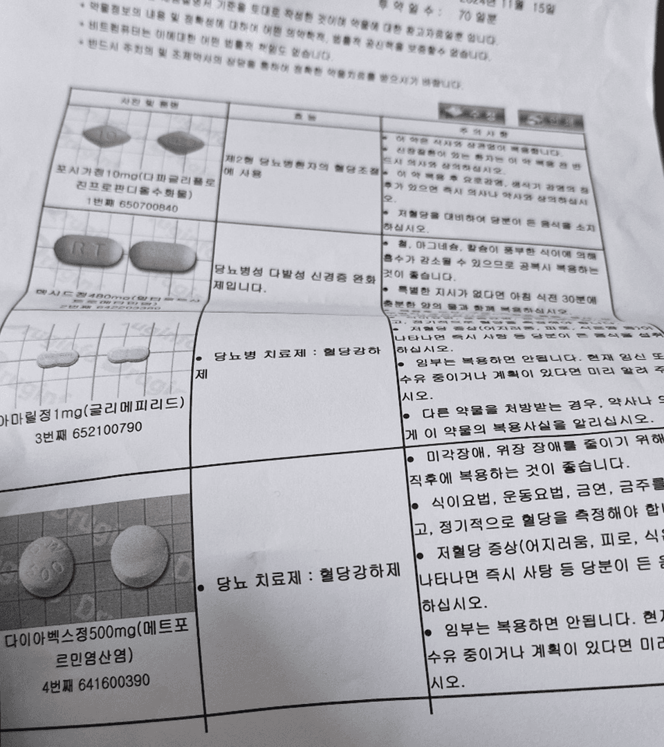 1번 째 사진