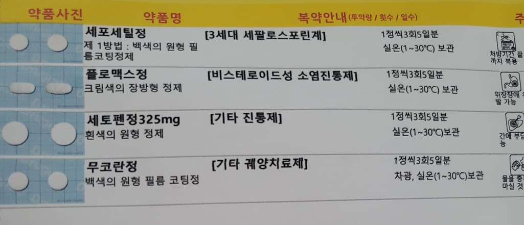 1번 째 사진