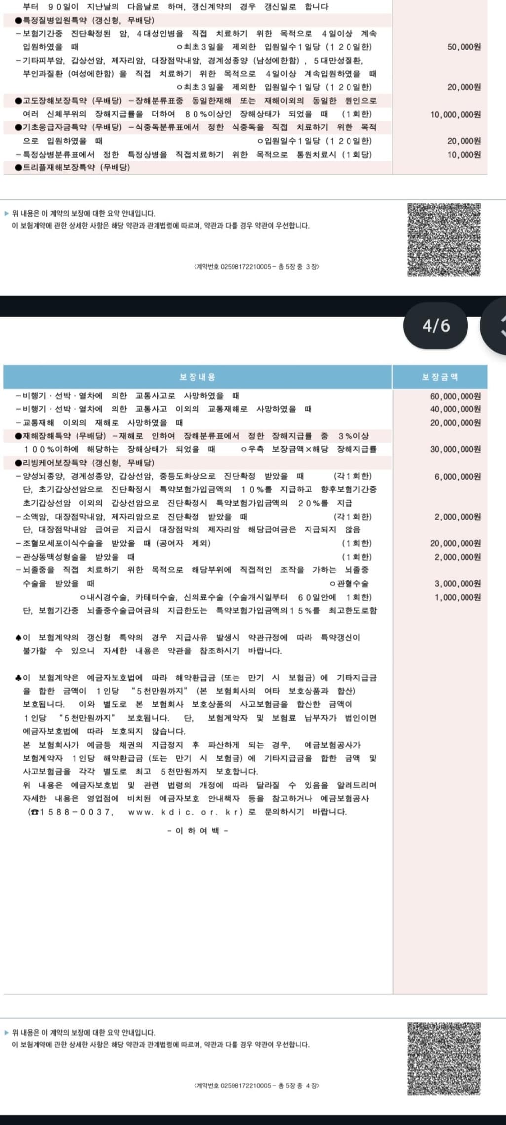 3번 째 사진