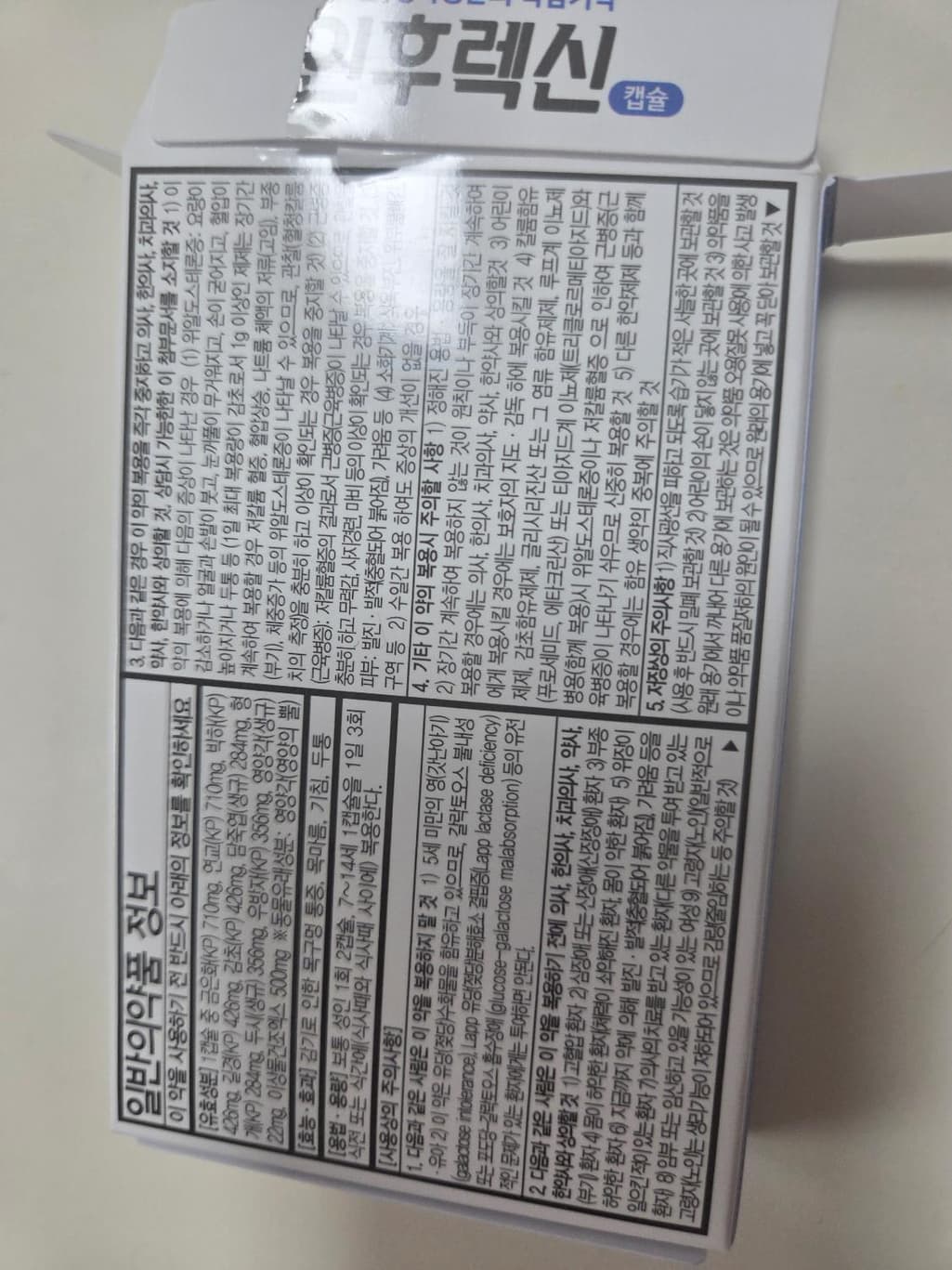 1번 째 사진