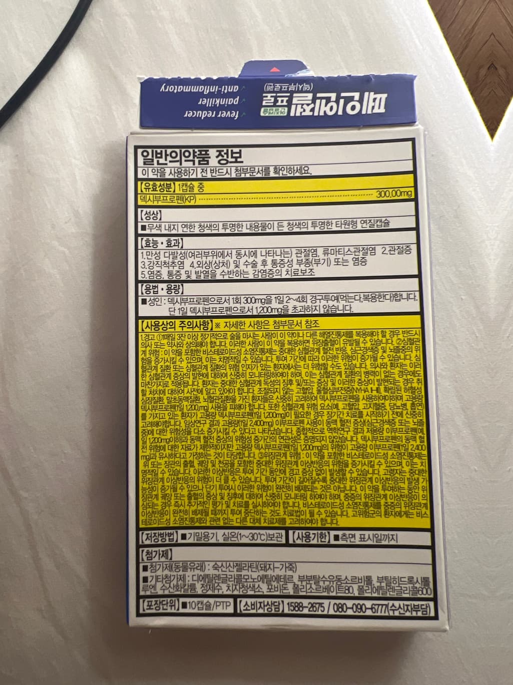 3번 째 사진