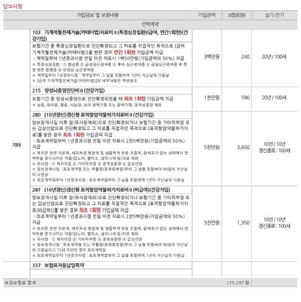 8번 째 사진