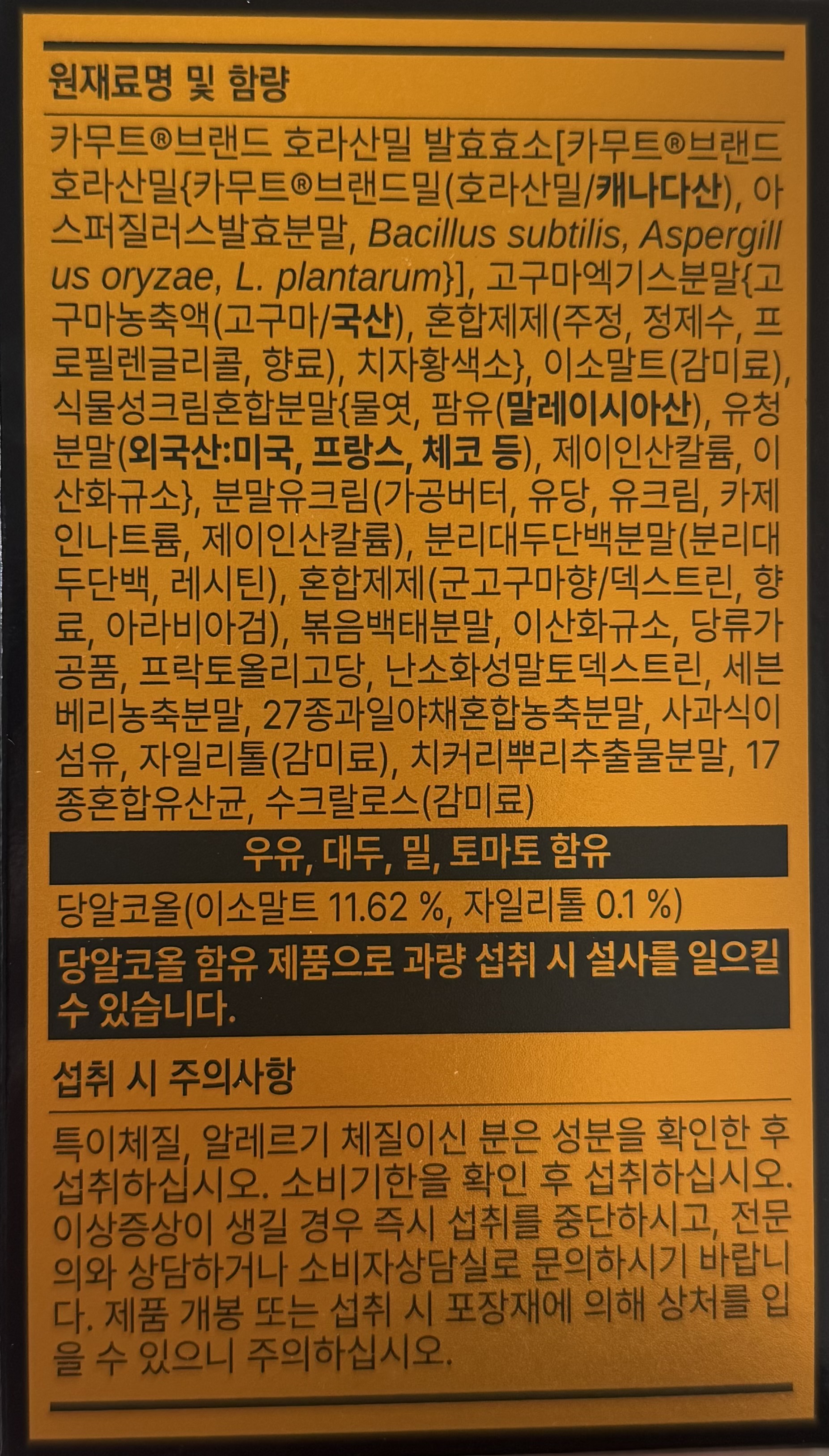 2번 째 사진