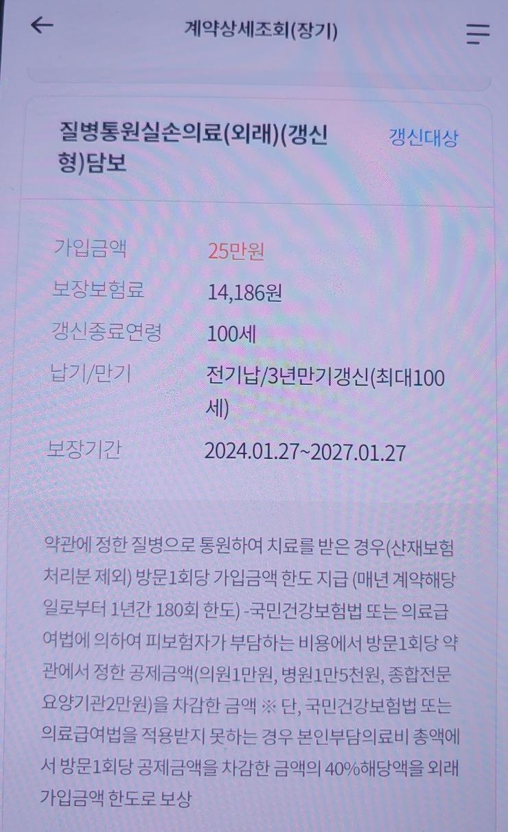 2번 째 사진