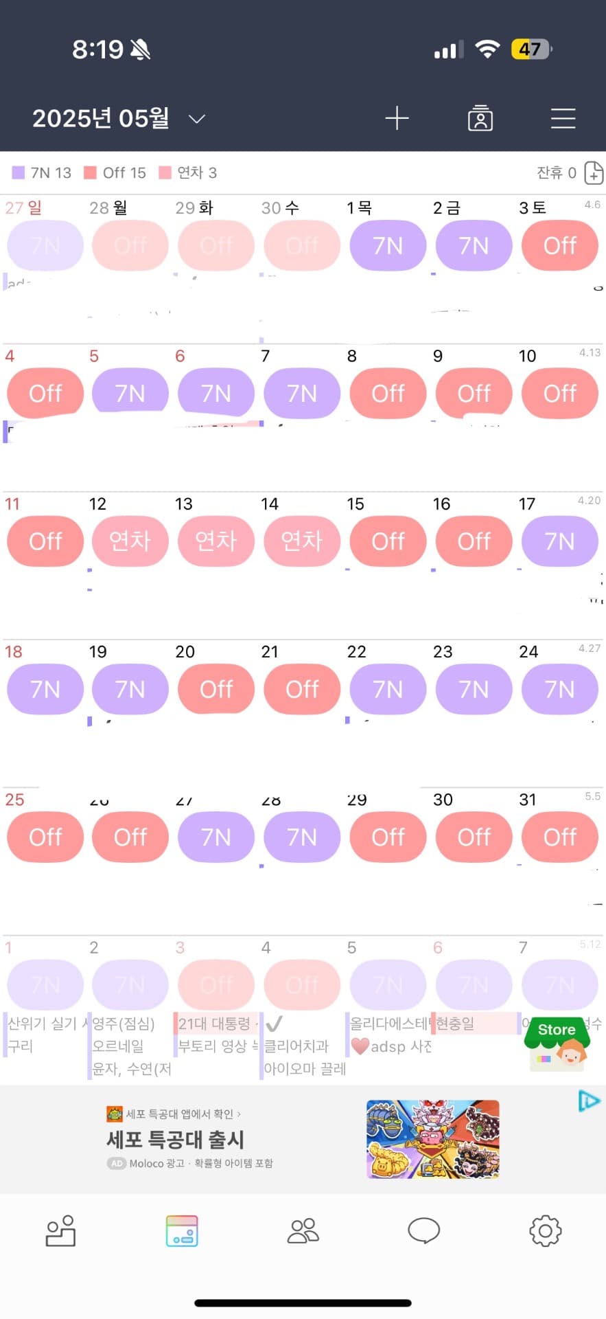6번 째 사진