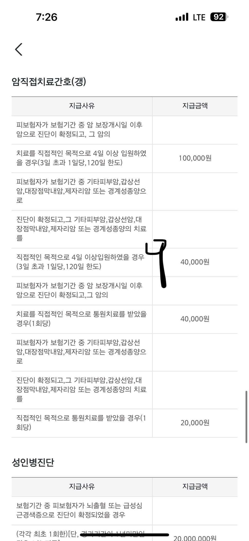 4번 째 사진